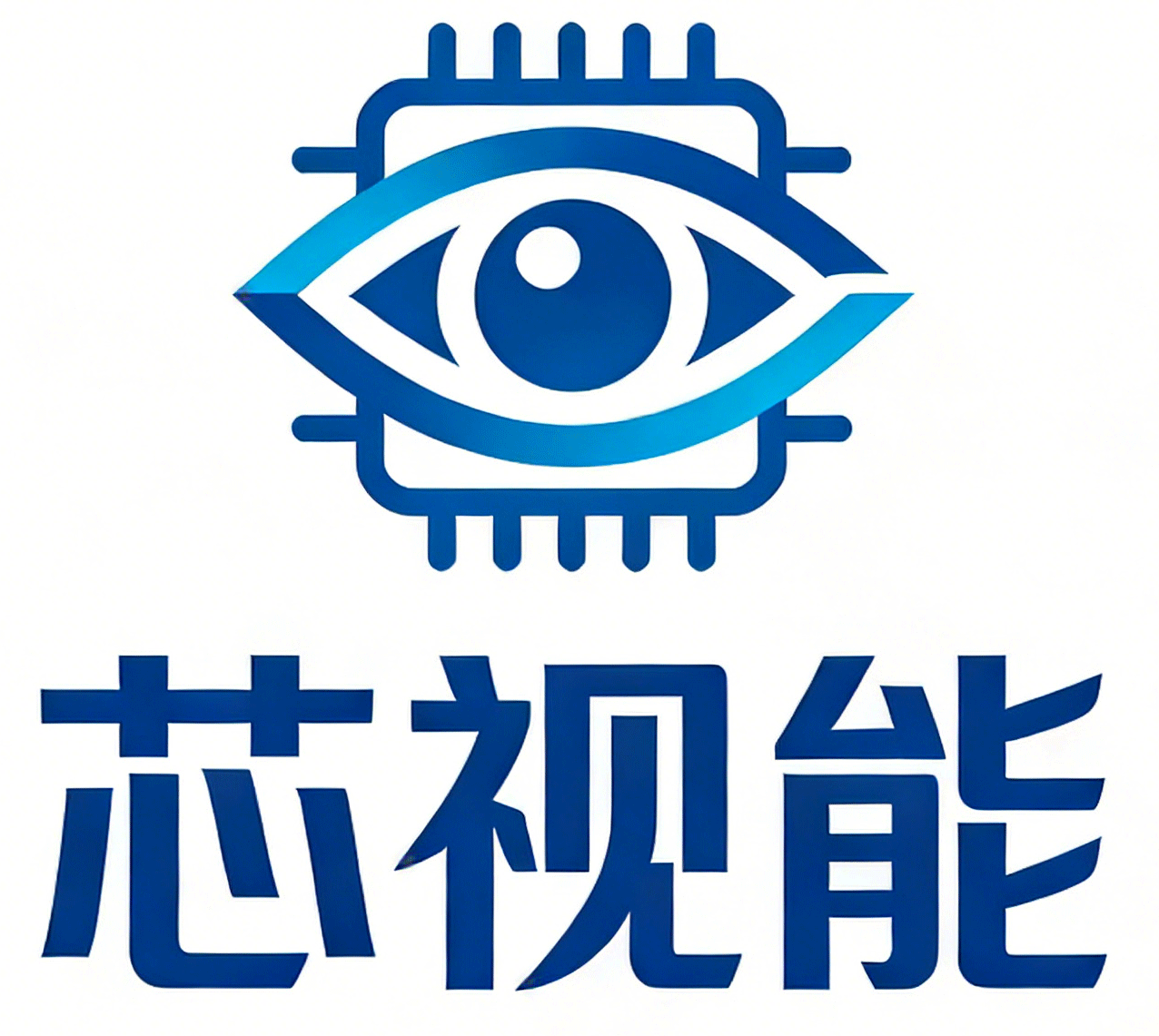 苏州芯视能电子有限公司